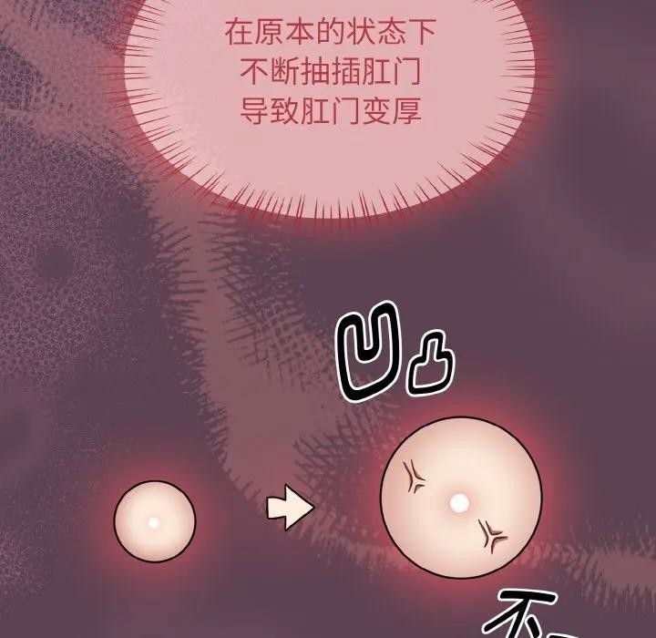 第33话-热情拳击馆/抢救拳击馆大作战-setme（第9张）