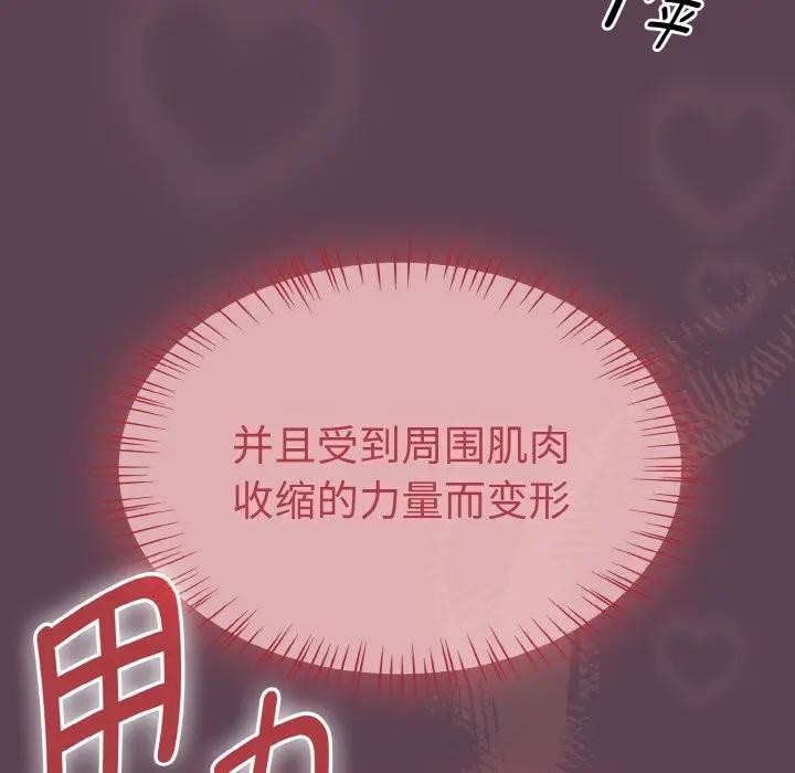 第33话-热情拳击馆/抢救拳击馆大作战-setme（第10张）