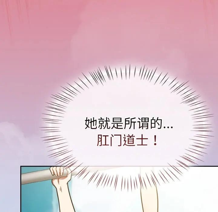 第33话-热情拳击馆/抢救拳击馆大作战-setme（第15张）