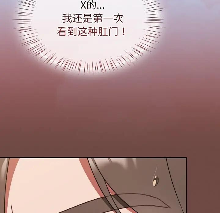 第33话-热情拳击馆/抢救拳击馆大作战-setme（第18张）