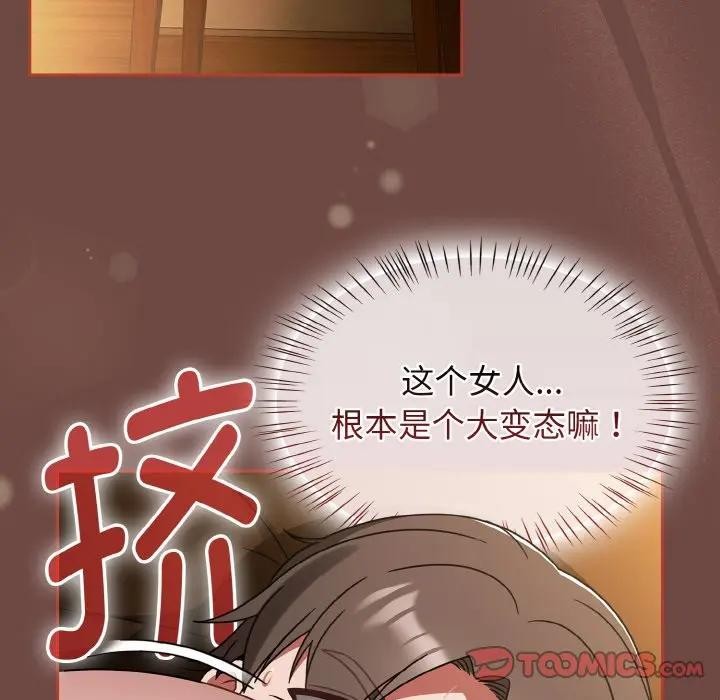 第33话-热情拳击馆/抢救拳击馆大作战-setme（第21张）