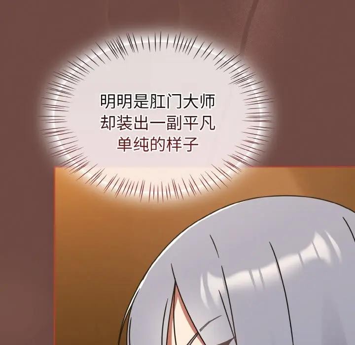 第33话-热情拳击馆/抢救拳击馆大作战-setme（第23张）