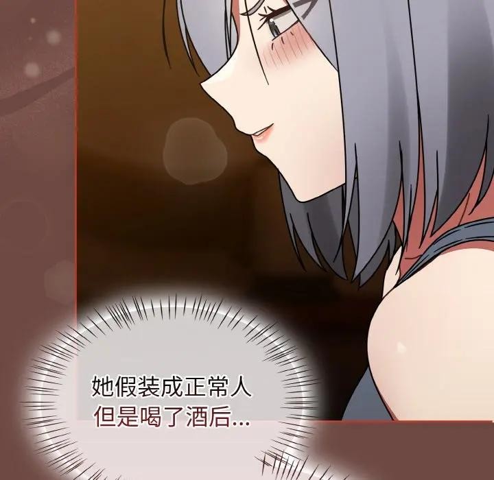 第33话-热情拳击馆/抢救拳击馆大作战-setme（第24张）