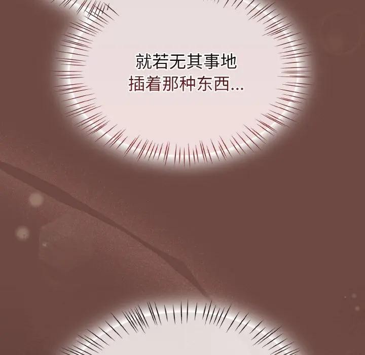 第33话-热情拳击馆/抢救拳击馆大作战-setme（第25张）