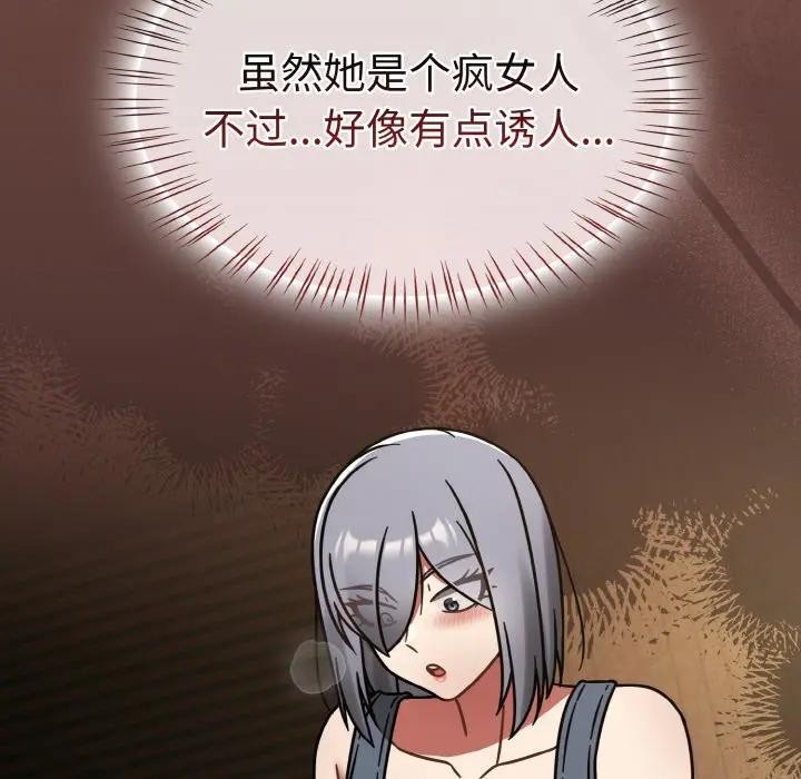 第33话-热情拳击馆/抢救拳击馆大作战-setme（第26张）