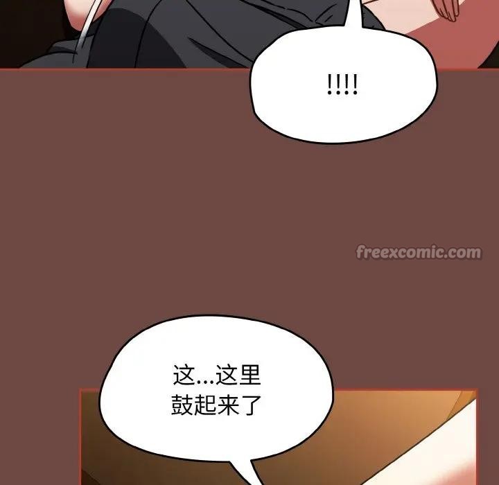 第33话-热情拳击馆/抢救拳击馆大作战-setme（第28张）