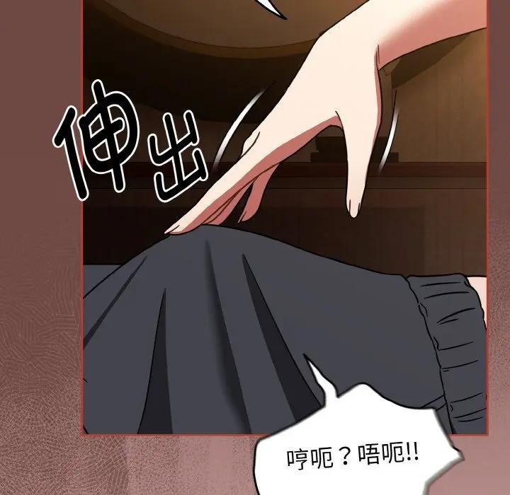第33话-热情拳击馆/抢救拳击馆大作战-setme（第29张）