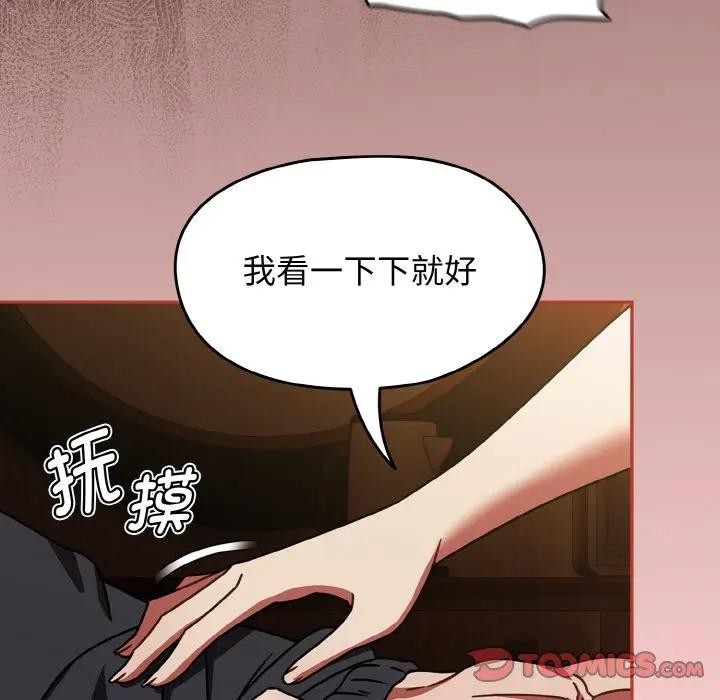 第33话-热情拳击馆/抢救拳击馆大作战-setme（第30张）