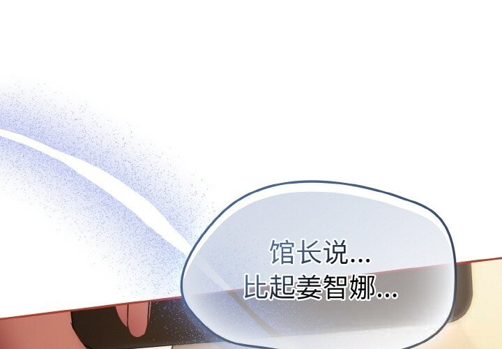 第34话-热情拳击馆/抢救拳击馆大作战-setme（第1张）