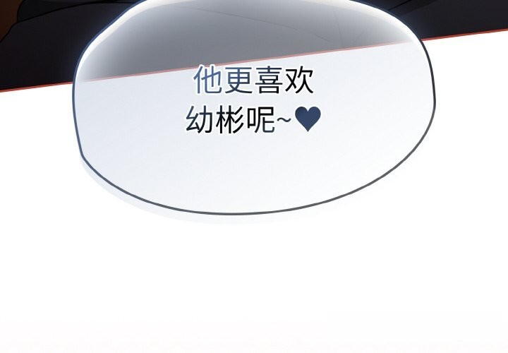 第34话-热情拳击馆/抢救拳击馆大作战-setme（第4张）