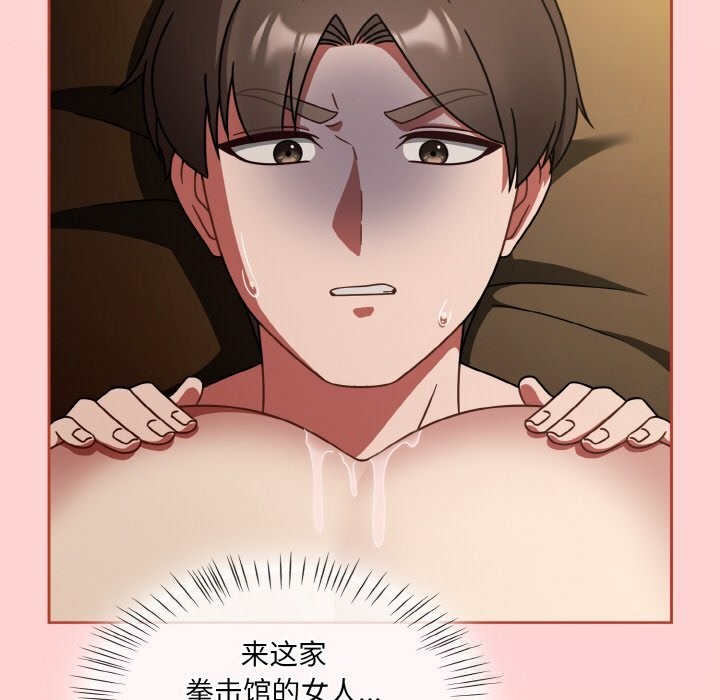 第34话-热情拳击馆/抢救拳击馆大作战-setme（第6张）