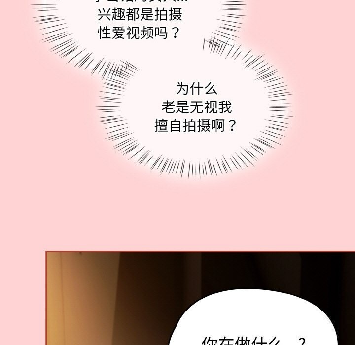 第34话-热情拳击馆/抢救拳击馆大作战-setme（第7张）