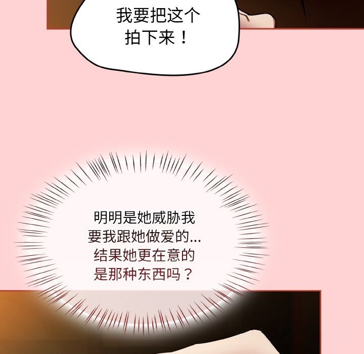 第34话-热情拳击馆/抢救拳击馆大作战-setme（第9张）