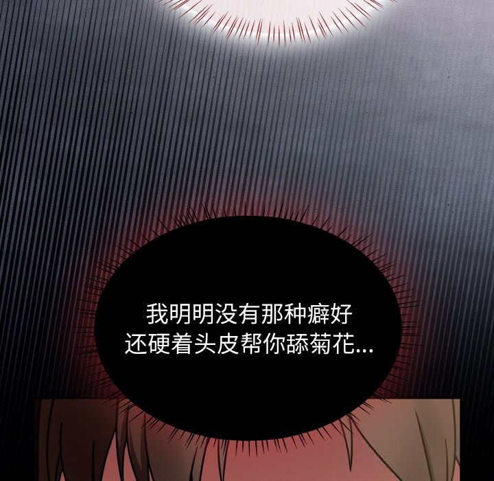 第34话-热情拳击馆/抢救拳击馆大作战-setme（第11张）