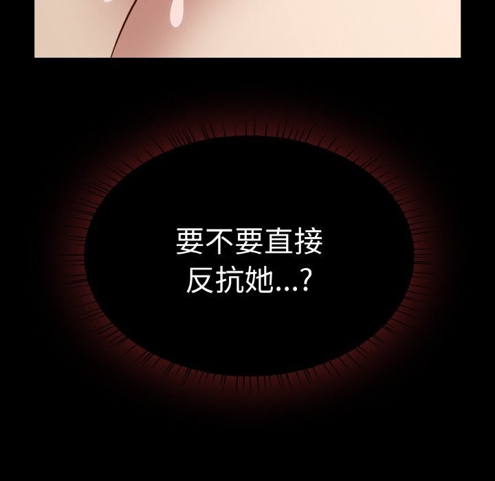 第34话-热情拳击馆/抢救拳击馆大作战-setme（第13张）