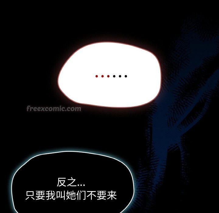 第34话-热情拳击馆/抢救拳击馆大作战-setme（第14张）