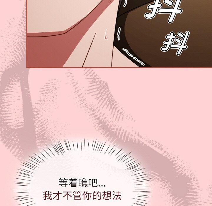 第34话-热情拳击馆/抢救拳击馆大作战-setme（第33张）