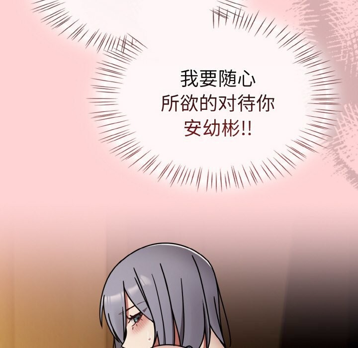 第34话-热情拳击馆/抢救拳击馆大作战-setme（第34张）