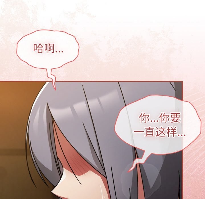 第35话-热情拳击馆/抢救拳击馆大作战-setme（第6张）