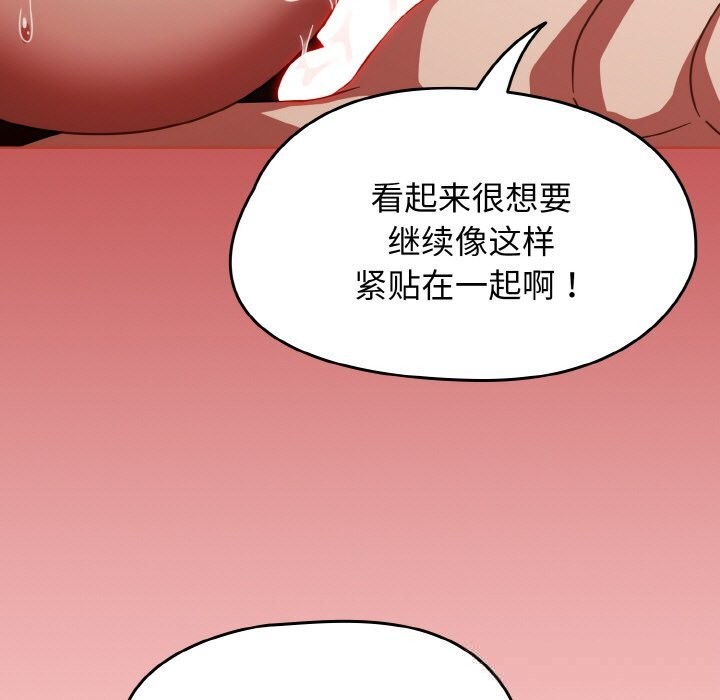 第35话-热情拳击馆/抢救拳击馆大作战-setme（第11张）