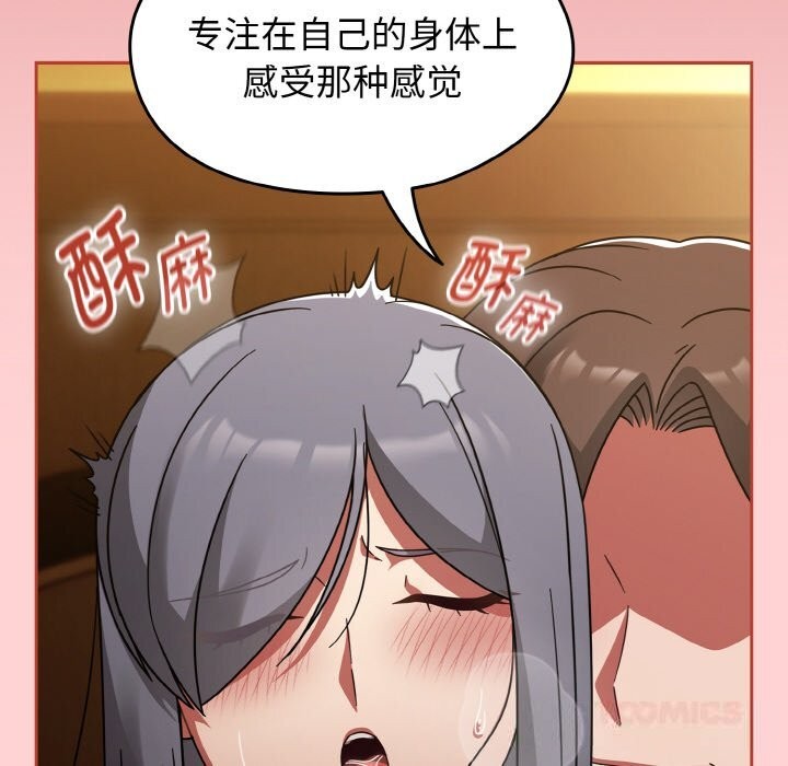 第35话-热情拳击馆/抢救拳击馆大作战-setme（第12张）