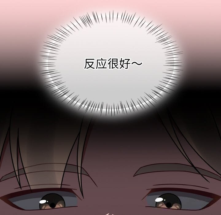第35话-热情拳击馆/抢救拳击馆大作战-setme（第26张）