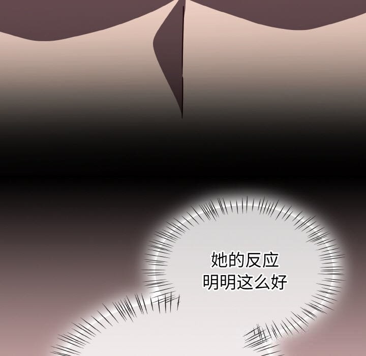 第35话-热情拳击馆/抢救拳击馆大作战-setme（第27张）