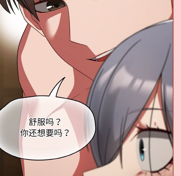 第35话-热情拳击馆/抢救拳击馆大作战-setme（第34张）