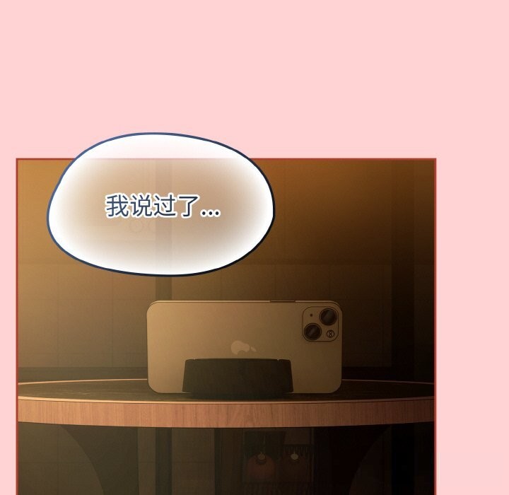 第35话-热情拳击馆/抢救拳击馆大作战-setme（第37张）