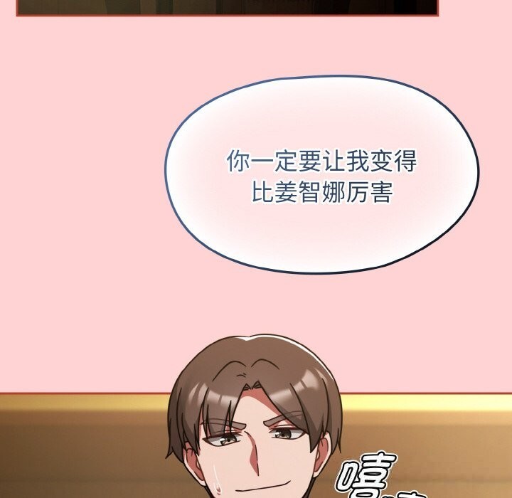 第35话-热情拳击馆/抢救拳击馆大作战-setme（第38张）