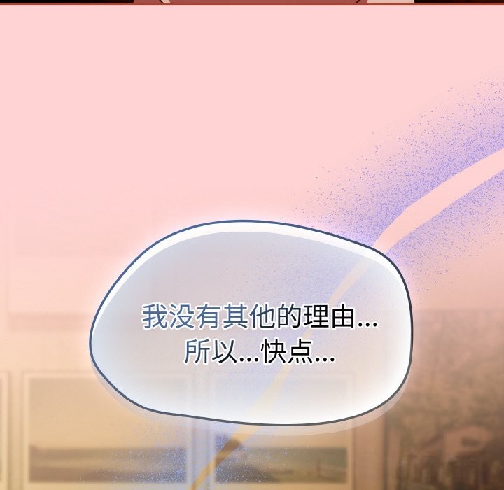 第35话-热情拳击馆/抢救拳击馆大作战-setme（第40张）