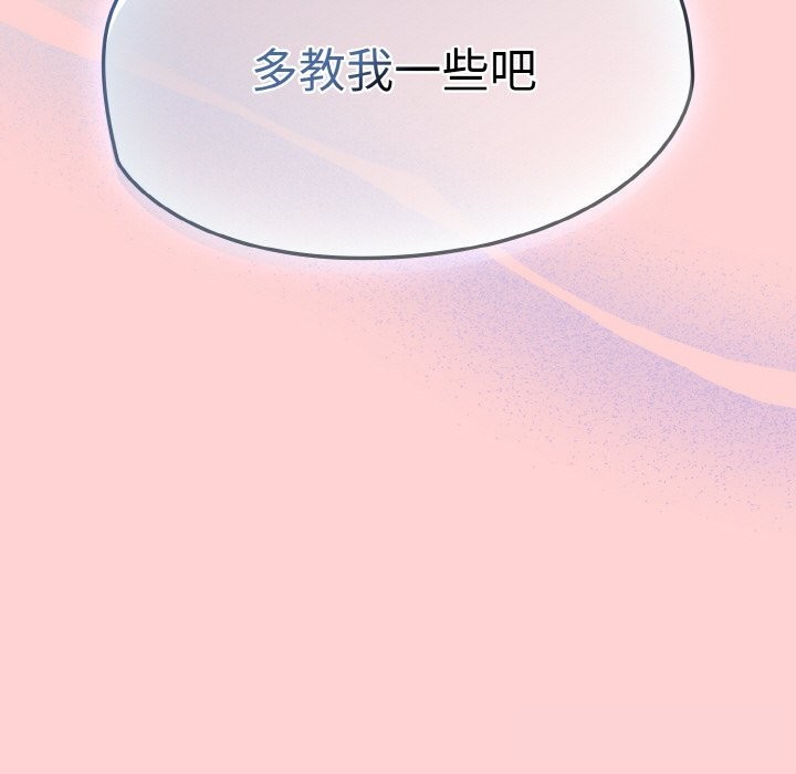 第35话-热情拳击馆/抢救拳击馆大作战-setme（第43张）