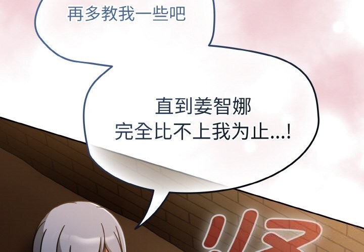 第36话-热情拳击馆/抢救拳击馆大作战-setme（第2张）