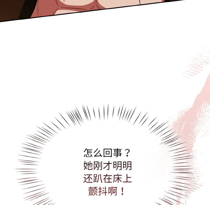 第36话-热情拳击馆/抢救拳击馆大作战-setme（第7张）