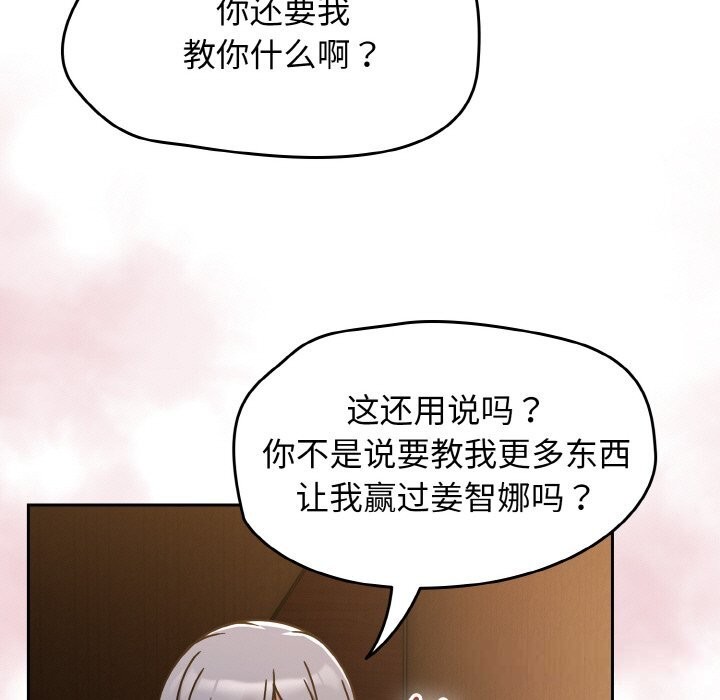 第36话-热情拳击馆/抢救拳击馆大作战-setme（第13张）
