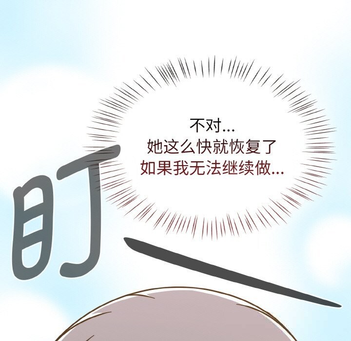 第36话-热情拳击馆/抢救拳击馆大作战-setme（第17张）