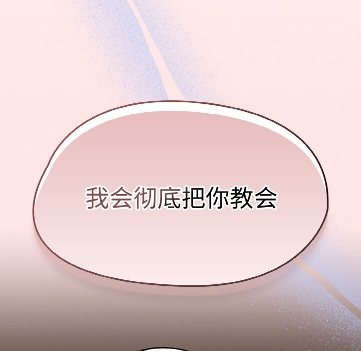 第36话-热情拳击馆/抢救拳击馆大作战-setme（第27张）