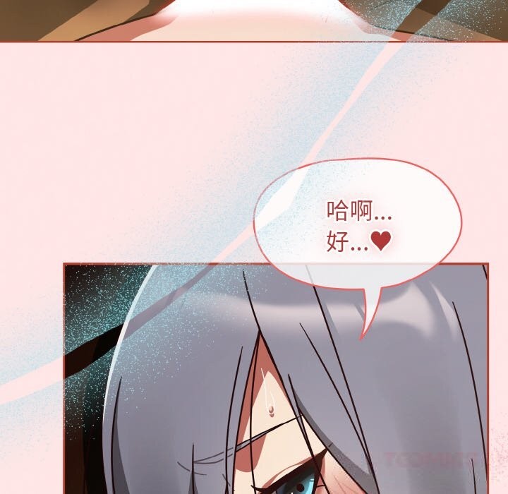 第36话-热情拳击馆/抢救拳击馆大作战-setme（第30张）