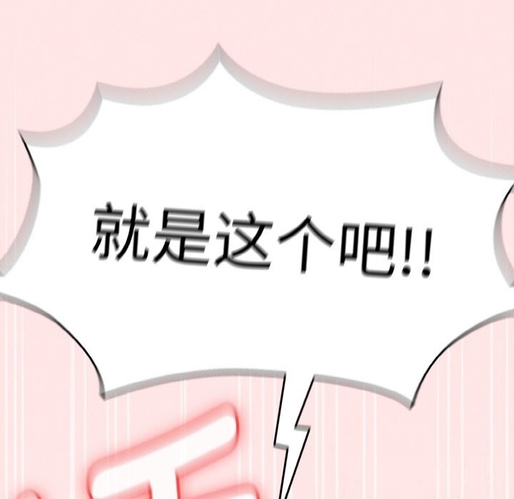 第36话-热情拳击馆/抢救拳击馆大作战-setme（第34张）