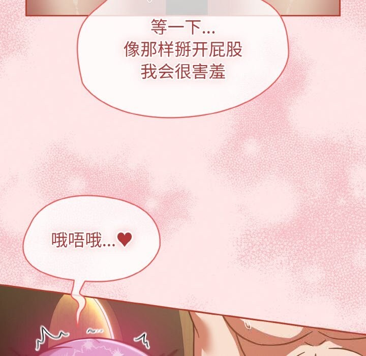 第36话-热情拳击馆/抢救拳击馆大作战-setme（第40张）