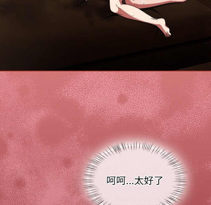 第36话-热情拳击馆/抢救拳击馆大作战-setme（第47张）