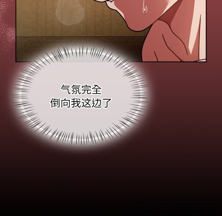 第36话-热情拳击馆/抢救拳击馆大作战-setme（第49张）