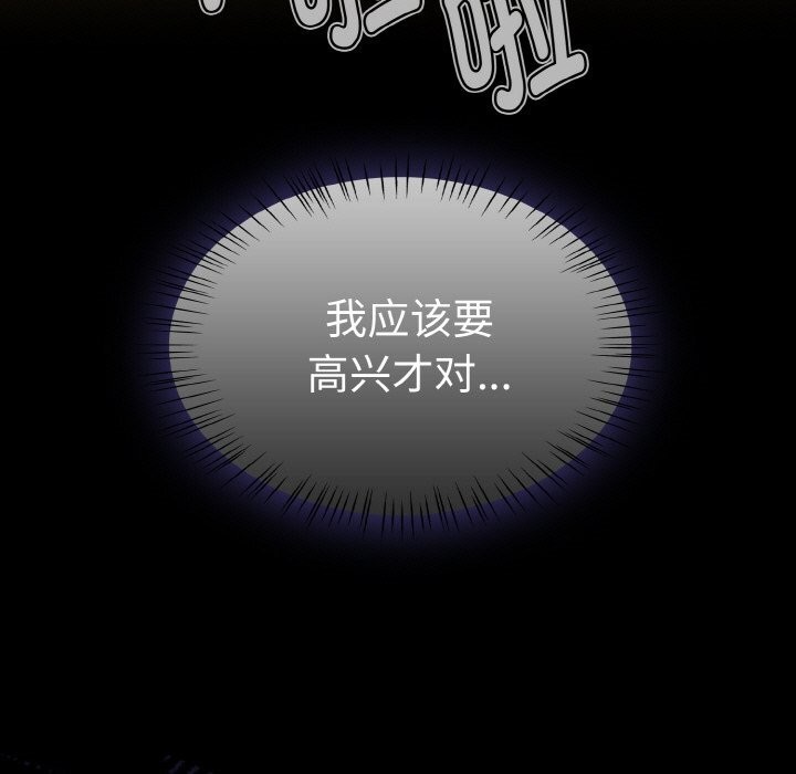 第36话-热情拳击馆/抢救拳击馆大作战-setme（第51张）