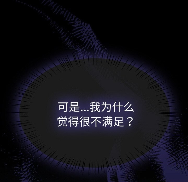 第36话-热情拳击馆/抢救拳击馆大作战-setme（第52张）