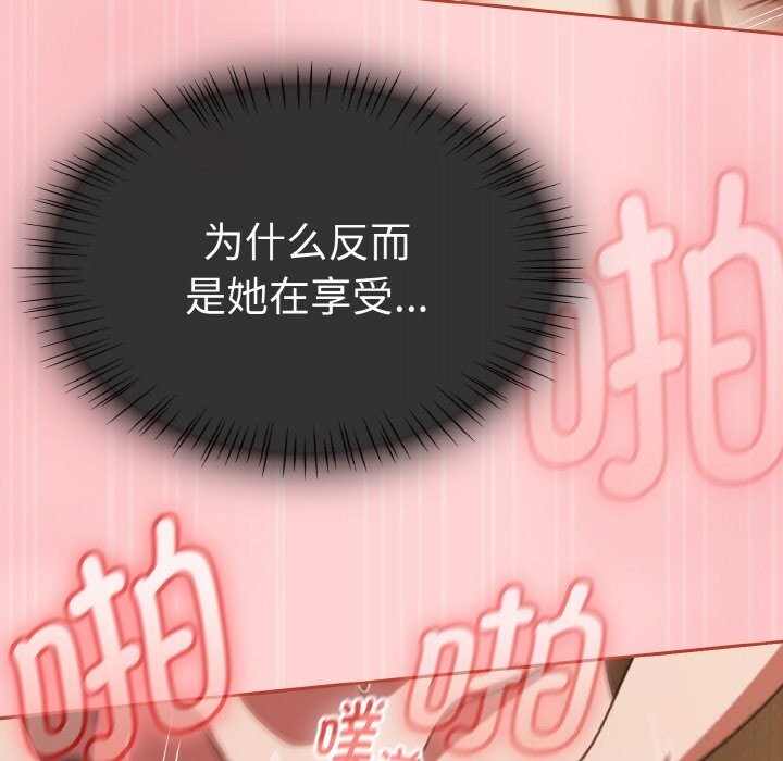 第36话-热情拳击馆/抢救拳击馆大作战-setme（第62张）