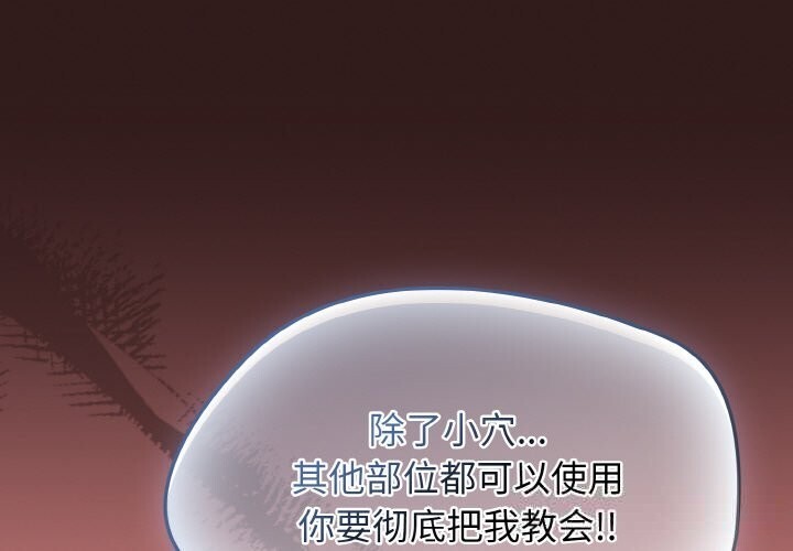 第37话-热情拳击馆/抢救拳击馆大作战-setme（第1张）