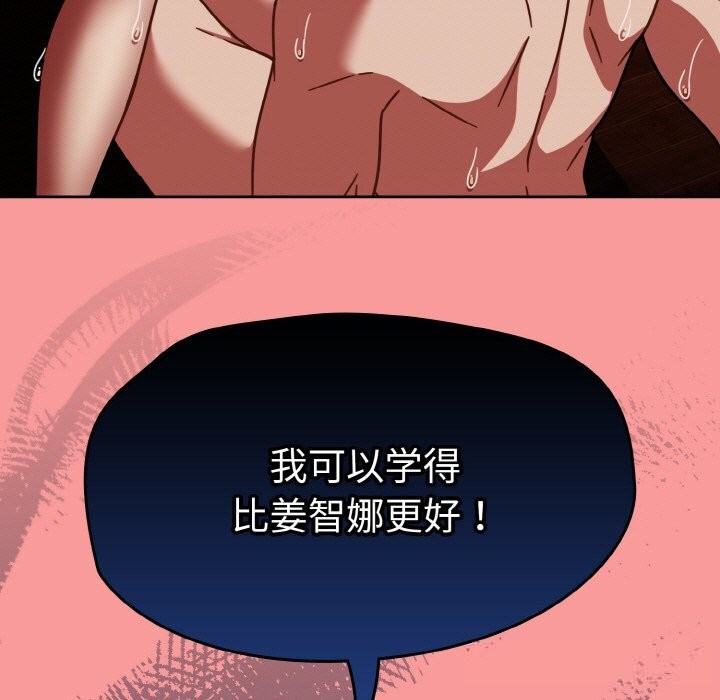 第37话-热情拳击馆/抢救拳击馆大作战-setme（第5张）
