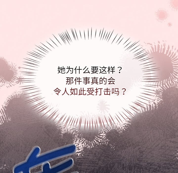 第37话-热情拳击馆/抢救拳击馆大作战-setme（第10张）