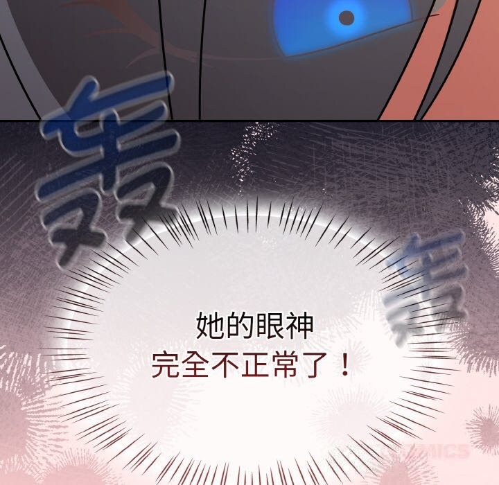 第37话-热情拳击馆/抢救拳击馆大作战-setme（第12张）