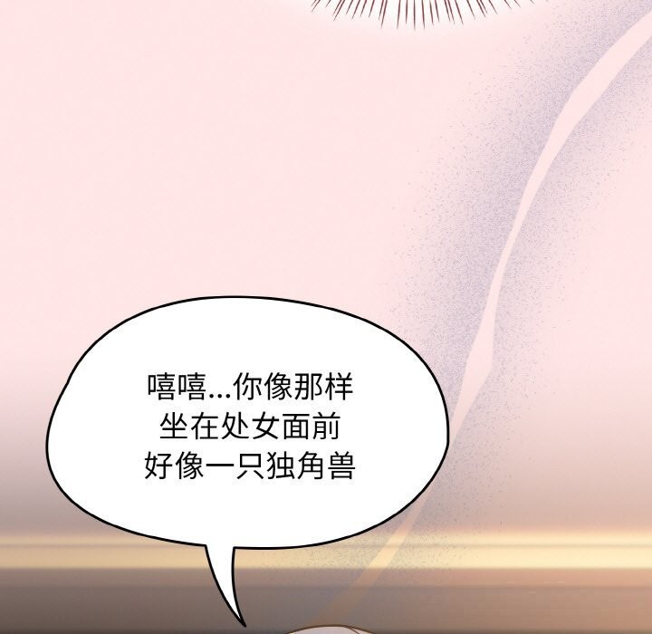 第37话-热情拳击馆/抢救拳击馆大作战-setme（第17张）